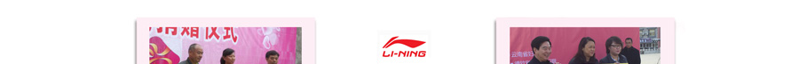 Li-Ning-Amateur-Junior-Badminton-Racket-HC1200-Defensive-Type-Carbon-Single-Racket--AYPK092-ZYD148-32720037918