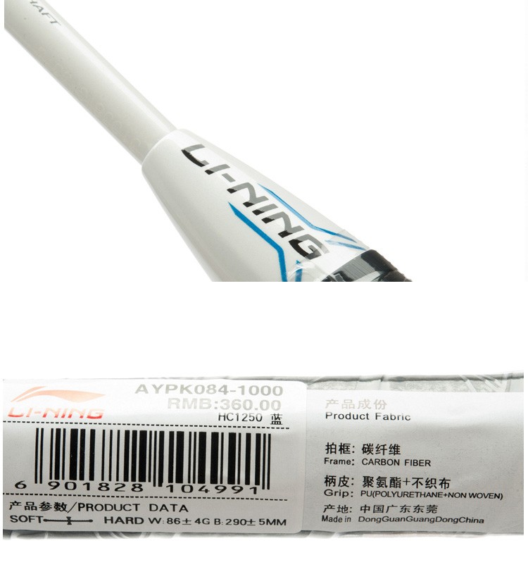 Li-Ning-Professional-Badminton-Racket-HC1250-Ball-Control-Type-Carbon-Moderate-Single-Racket--AYPK08-32722723731