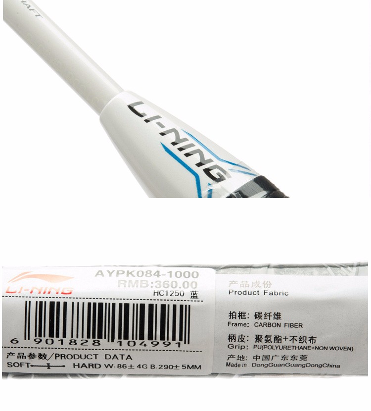 Li-Ning-Professional-Badminton-Rackets-Light-Weight-Carbon-Li-Ning-High-Quality-Portable-Sports-Badm-32692538864