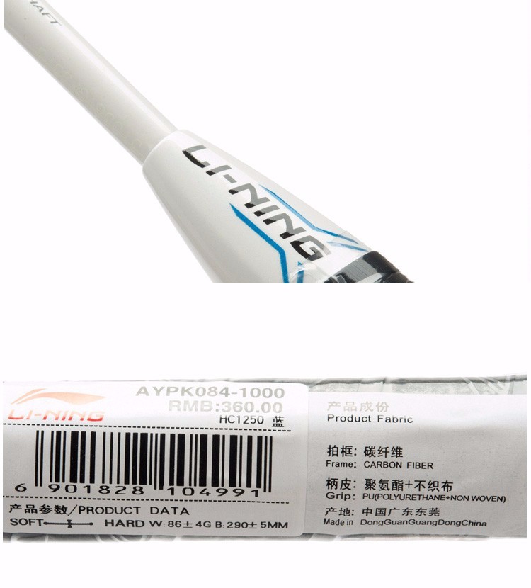 Li-Ning-Professional-Badminton-Rackets-Light-Weight-Carbon-Li-Ning-High-Quality-Portable-Sports-Badm-32716010853