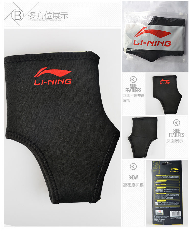 Li-ning-Basketball-Football-Badminton-Sports-Protective-Sprain-Ankle-Brace-AQAH156-1-32656445998