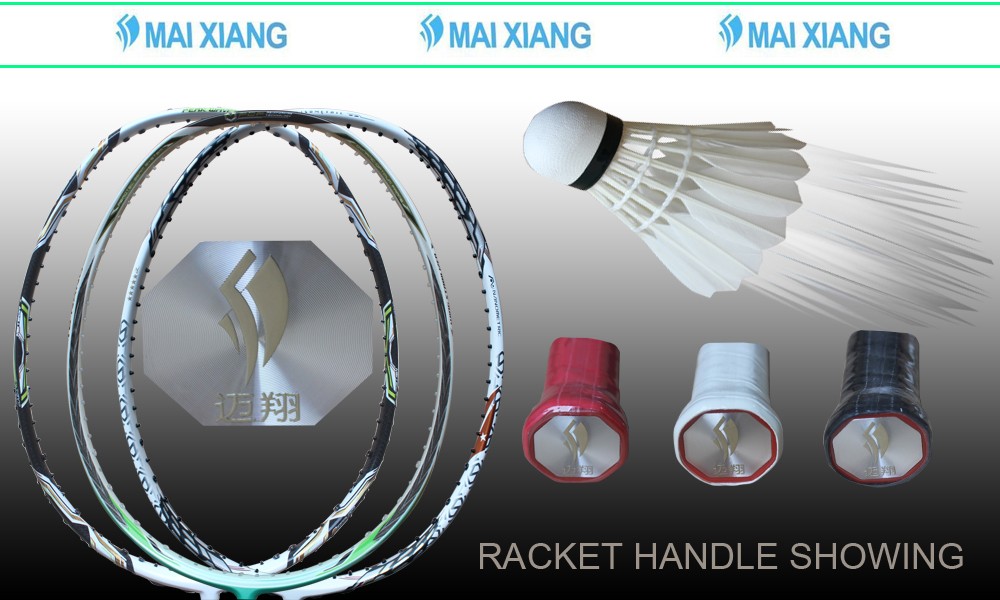 M73-badminton-rackets--nano-carbon-badminton-racquet--Mai-Xiang-brand-produce-1271697833