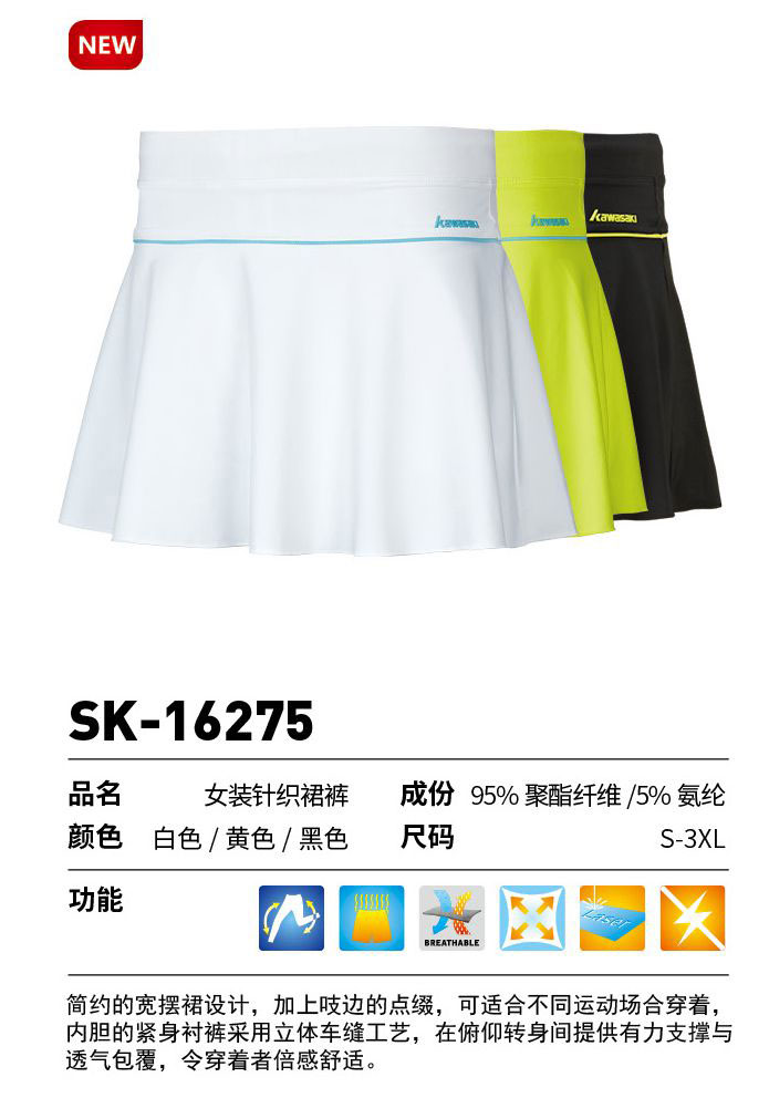 Original-Kawasaki-Summer-Style-Badminton-Skorts-Fitness-Outdoor-Sports-Skirt-Quick-Dry-Mini-Faldas-F-32664285007