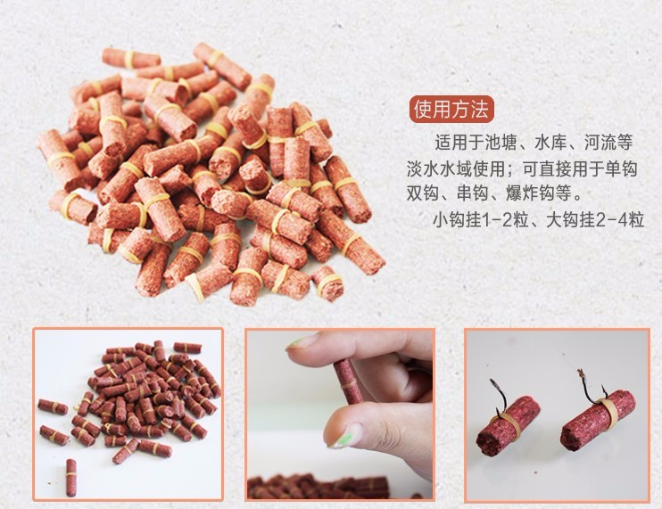 Rompin-100pcsbag-Red-carp-fishing-bait-smell-Grass-Carp-Baits-Fishing-Baits-lure-formula-insect-part-32612395688