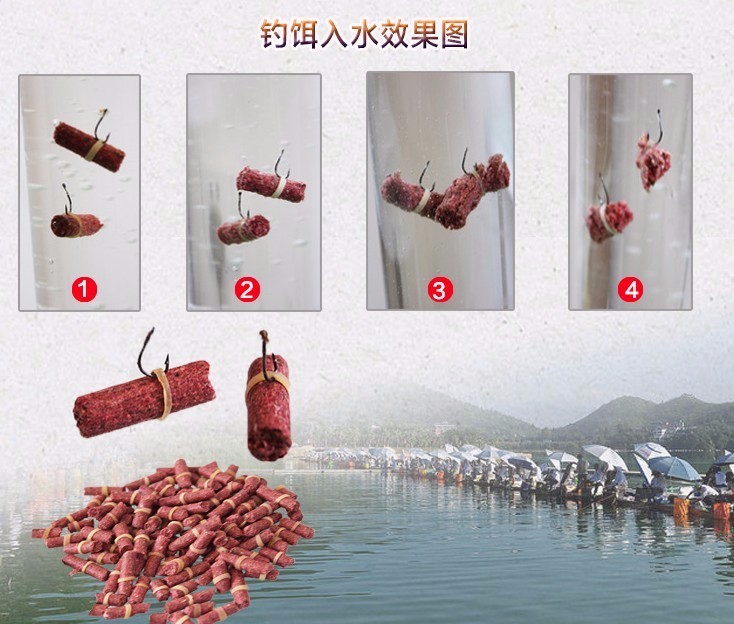 Rompin-100pcsbag-Red-carp-smell-lure-Red-Grass-Carp-Baits-Fishing-Baits-formula-insect-particle-rods-32619959549