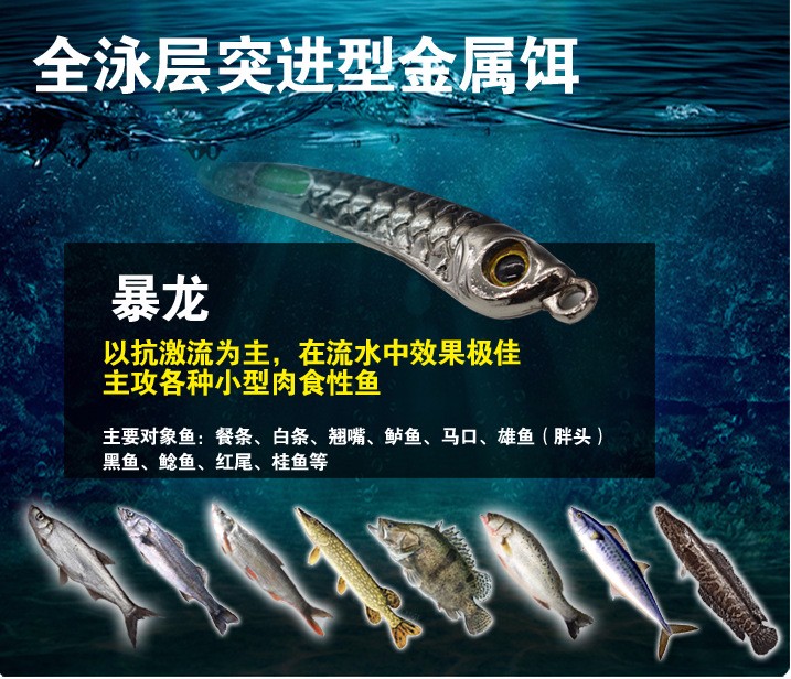 Rompin-2017-new-design-Submarine-Jigging-Lures-Metal-Fishing-Lures-luminous-sound-Artificial-Hard-Ba-32769701828