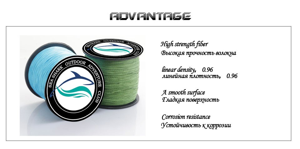 SEA-SHARK-100M-300M-500-M-fishing-line-9-80LB-Super-Strong-Japan-Multifilament--PE-tippet-and--mainl-32316968654