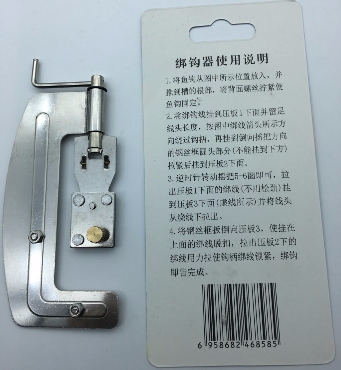 Stainless-steel-Protable-Fishing-Tool-Metal-Semi-automatic-Machine-For-Lure-Fishing-Hook-Tier-tie-ho-32776074479