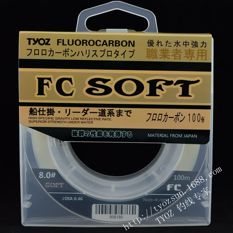 TYOZ-100M-100-Fluorocarbon-Fishing-Line-Leader-line-for-Braid-Fishing-Line-Japan-Quality-4-32LB--1872352263