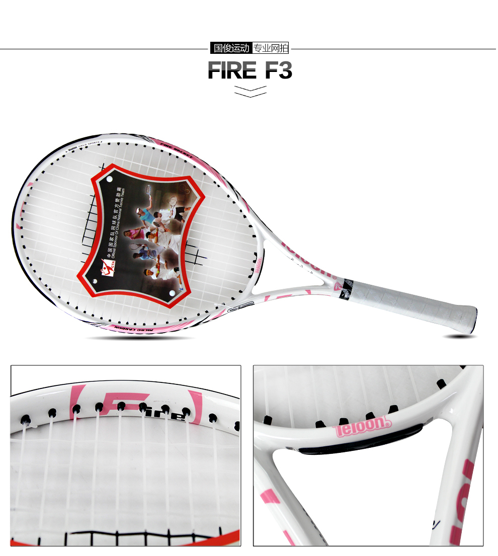 TeloonTianlongtennisracketandbeginnerracquetFIREFLOWERaluminumcarboncarbonblackF6--32783529663