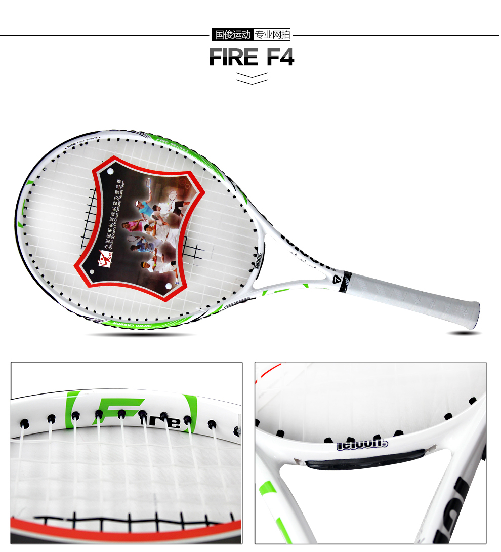 TeloonTianlongtennisracketandbeginnerracquetFIREFLOWERaluminumcarboncarbonblackF6--32783529663