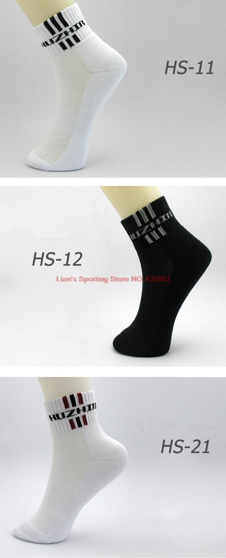 Thicken-in-the-Bottom-Badminton-Breathable-Sports-Socks-for-MenLadiesKids-Free-Size-Top-Quality-2037405602