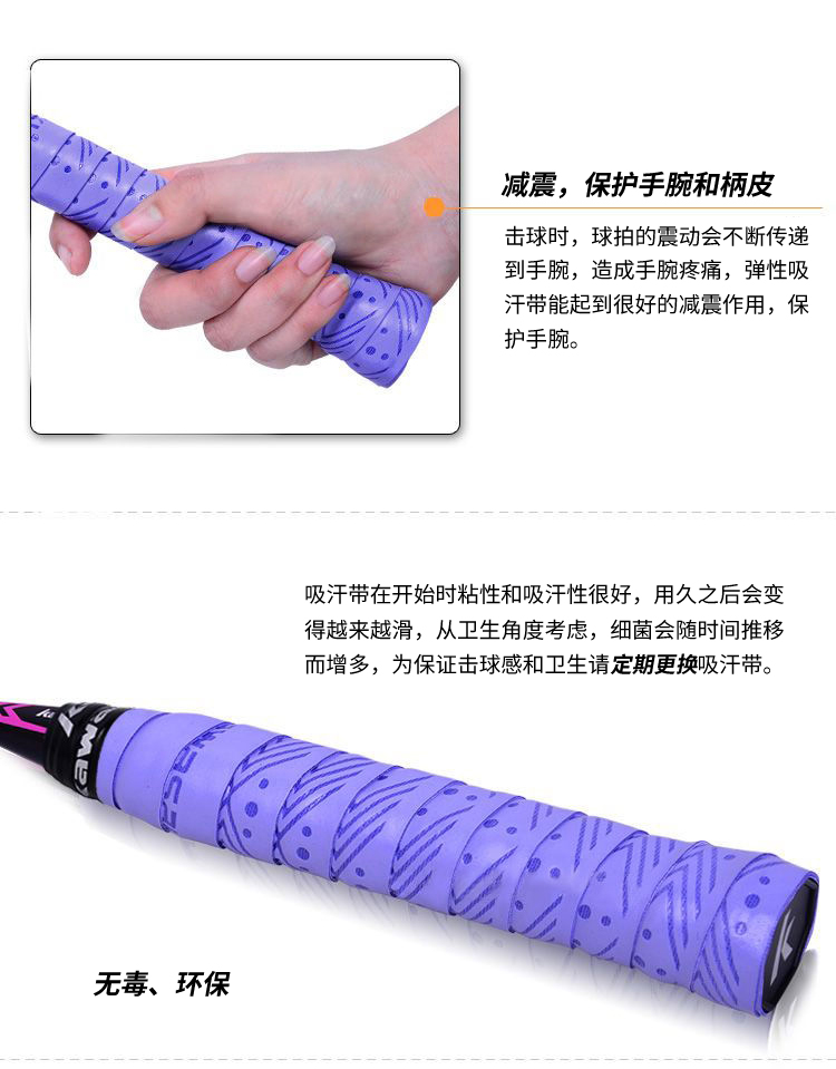 Top-Quality-Kawasaki-Badminton-Overgrip-X5-X6-Thin-Type-Grips-Rackets-Grips-Hand-Glue-Overgrips-32754297770