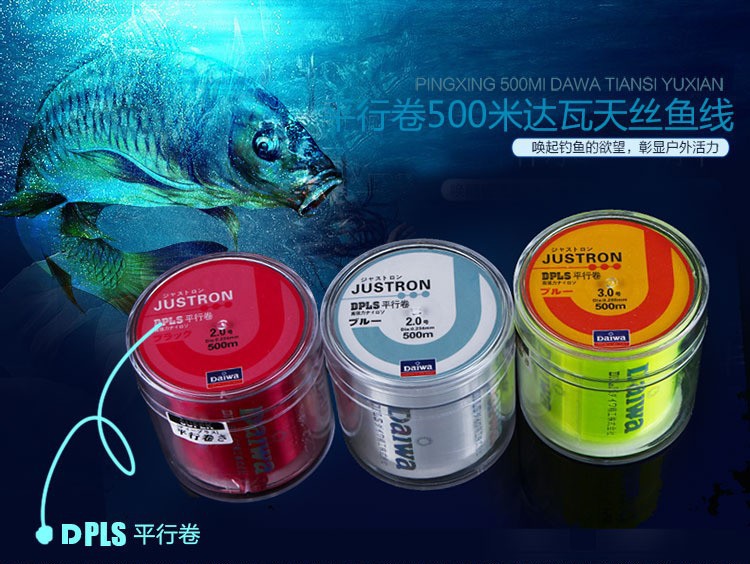 YeMuLang-Z20-Japan-Daiwa-Fishing-Line-Super-Strong-Nylon-Carp-Fly-Fishing-Tackle-YX012-32310210839