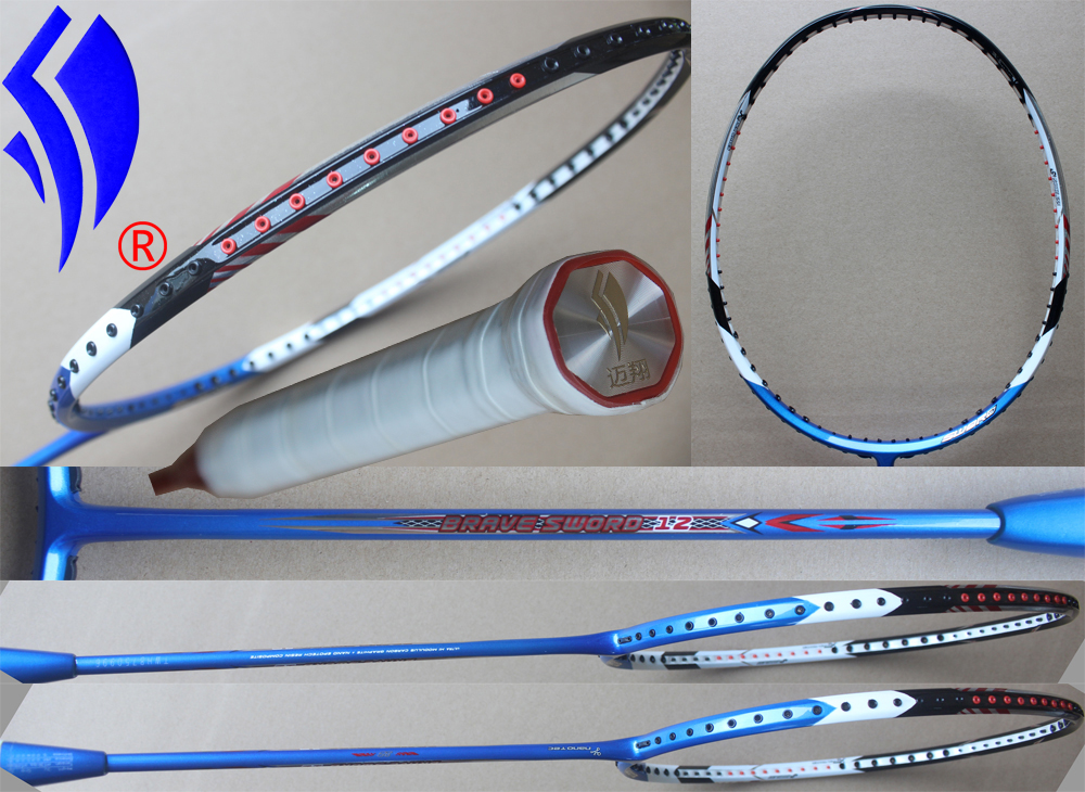 brave-sword-12L-badminton-rackets-high-end-nano-carbon-BS-12-badminton-racquet--MX-brand-produce-32350749260