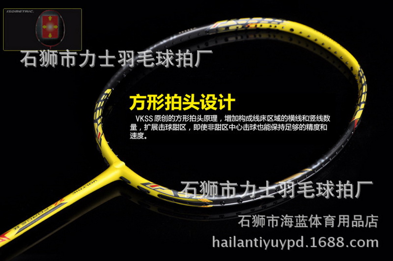 by-dhl-or-ems-10pcs-badminton-racket-n90-iii-racquet-de-badminton-with-string-VT-ZF-II-hot-badminton-32787814270