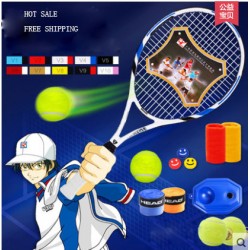 Tennis racket genuine special beginners set of carbon professional training single game men and women
